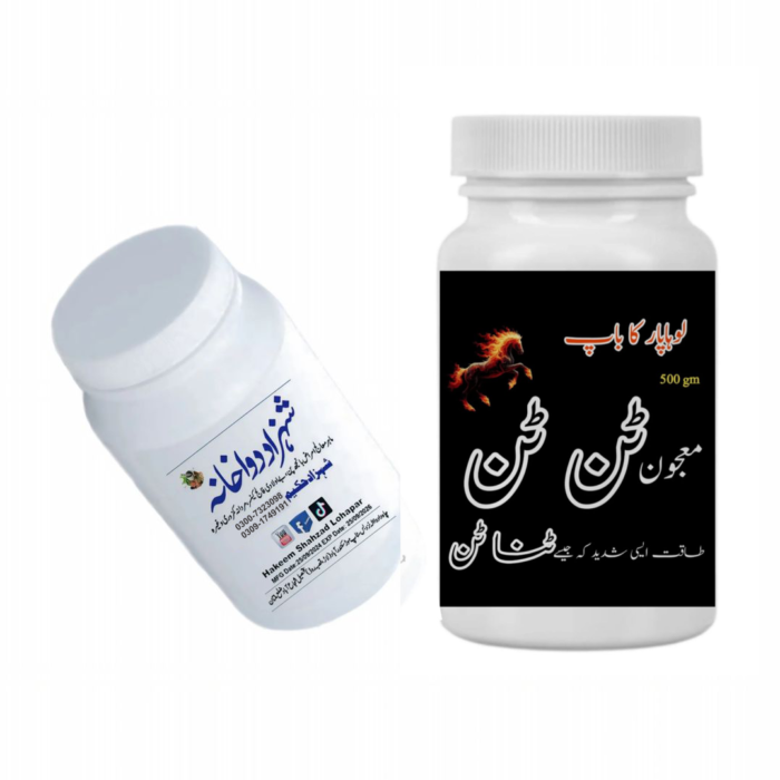Majoon Tan Tan Complete course - loha par