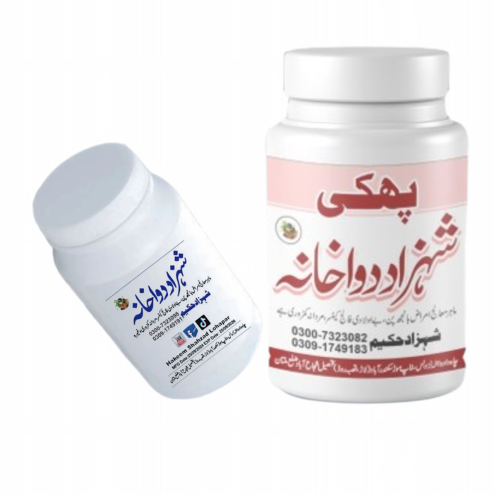 Safoof Hazam Phaki- Hakeem Shahzad loha parr